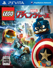 レゴ マーベル アベンジャーズ