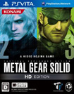 METAL GEAR SOLID PEACE WALKER HD EDITION