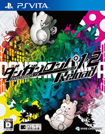 ダンガンロンパ1・2 Reload