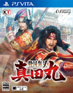 戦国無双 ～真田丸～