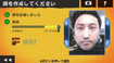 リアリティーファイター