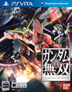 真・ガンダム無双
