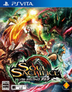 SOUL SACRIFICE DELTA