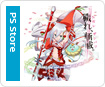 魔法少女大戦 ZANBATSU