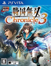戦国無双 Chronicle 3