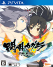 閃乱カグラ ESTIVAL VERSUS 少女達の選択