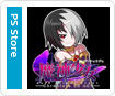 魔神少女 -Chronicle 2D ACT-