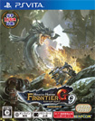 モンスターハンター フロンティアG9