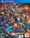 機動戦士ガンダム エクストリームバーサス フォース