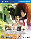 STEINS GATE