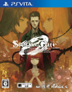 STEINS;GATE 0