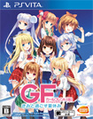 ガールフレンド(仮)きみと過ごす夏休み