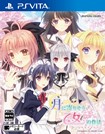 月に寄りそう乙女の作法 ~ひだまりの日々~
