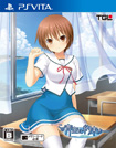 この青空に約束を