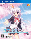 はつゆきさくら