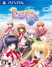 Rewrite Harvest festa!