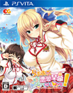 らぶおぶ恋愛皇帝 of Love!