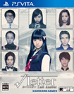 √Letter ルートレター Last Answer