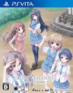 クロスチャンネル フォー・オール・ピープル