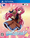 恋愛0キロメートルV