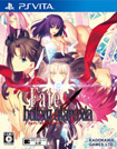 Fate/hollow ataraxia