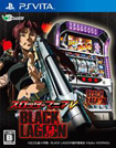 スロッターマニアV ブラック ラグーン