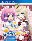 ハローキティといっしょ！ブロッククラッシュV