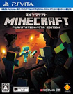 マインクラフト: PlayStation Vita Edition