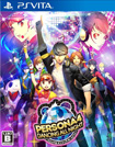 ペルソナ4 ダンシング・オールナイト