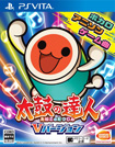 太鼓の達人 Vバージョン