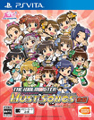 アイドルマスター MUST SONGS 赤盤（青盤）