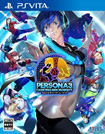 ペルソナ3 ダンシング・ムーンナイト