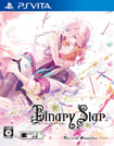 BinaryStar