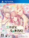 ゆのはなSpRING! ~Cherishing Time~