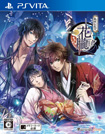 花朧 ~戦国伝乱奇~