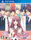 ひめひび 続!二学期 -New Princess Days!!-