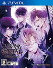 DIABOLIK LOVERS MORE,BLOOD LIMITED V EDITION