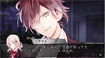 DIABOLIK LOVERS MORE,BLOOD LIMITED V EDITION