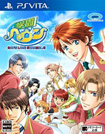 学園ヘヴン BOY'S LOVE SCRAMBLE!