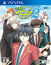 学園ヘヴン2 ~DOUBLE SCRAMBLE!~