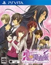アブナイ恋の捜査室 ~Eternal Happiness~