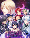 新装版 魔女王