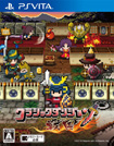 クラシックダンジョン 戦国