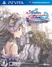 トトリのアトリエ Plus アーランドの錬金術士2