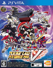 スーパーロボット大戦V