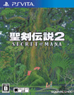 聖剣伝説2 SECRET of MANA