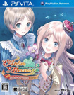 メルルのアトリエPlus ～アーランドの錬金術士3～