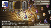 魔界戦記ディスガイア3 Return