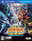 スーパーロボット大戦OGサーガ 魔装機神III PRIDE OF JUSTICE