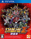 第3次スーパーロボット大戦Z 時獄篇